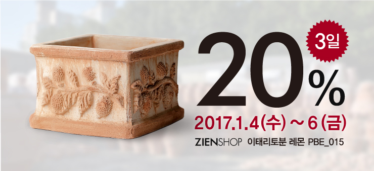 3days_sale_170103_posting.jpg