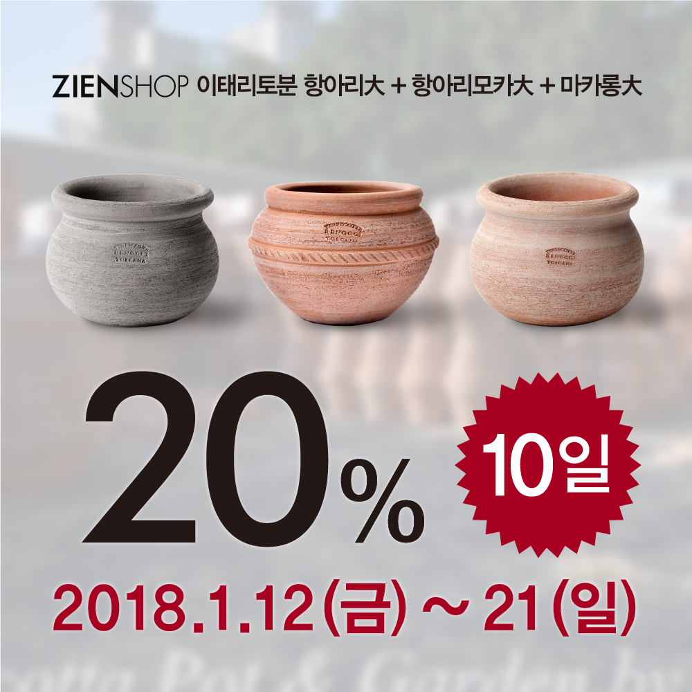 sale_180111.1000.jpg