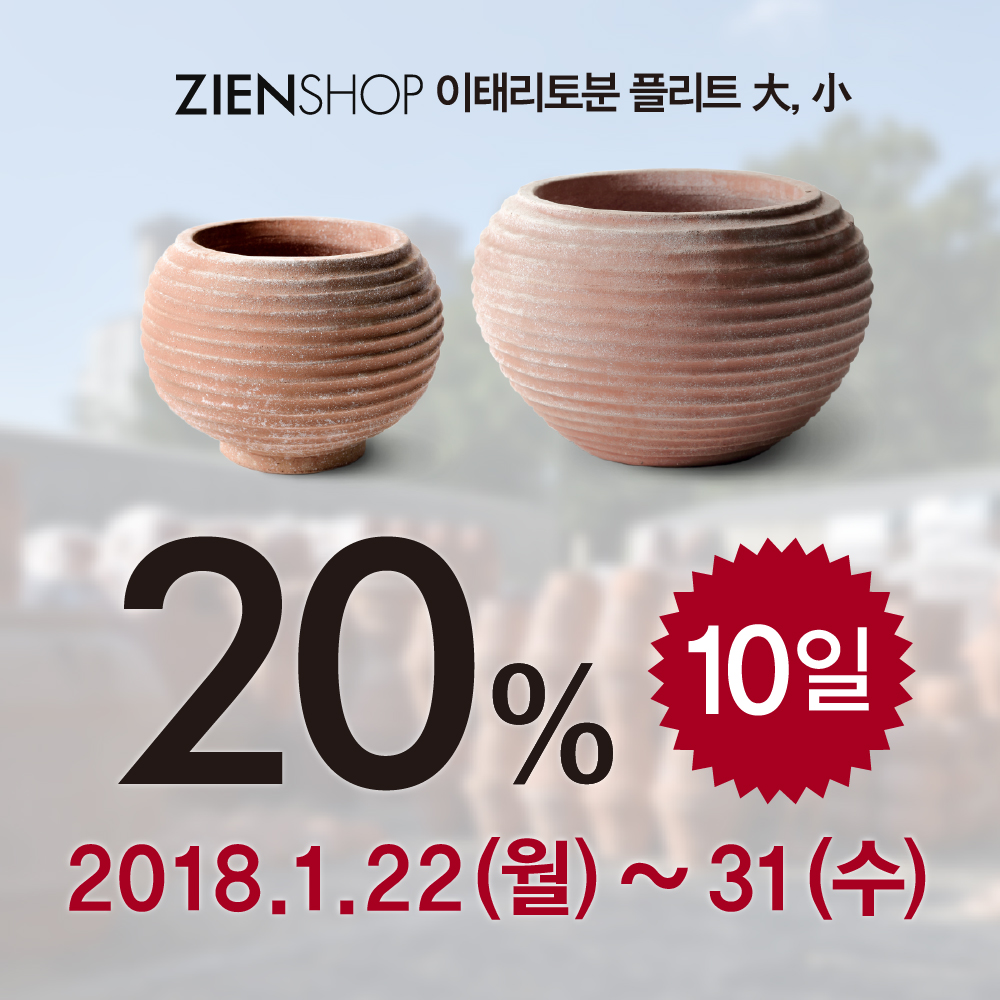 sale.1000.jpg