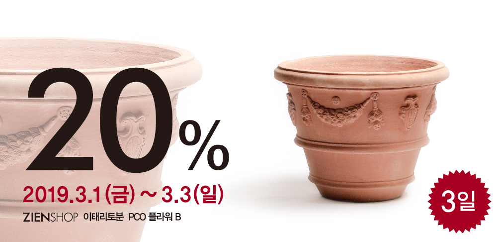 pco018.sale.2.jpg