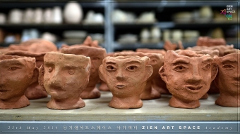 얼굴 토분 만들기의 썸네일 사진